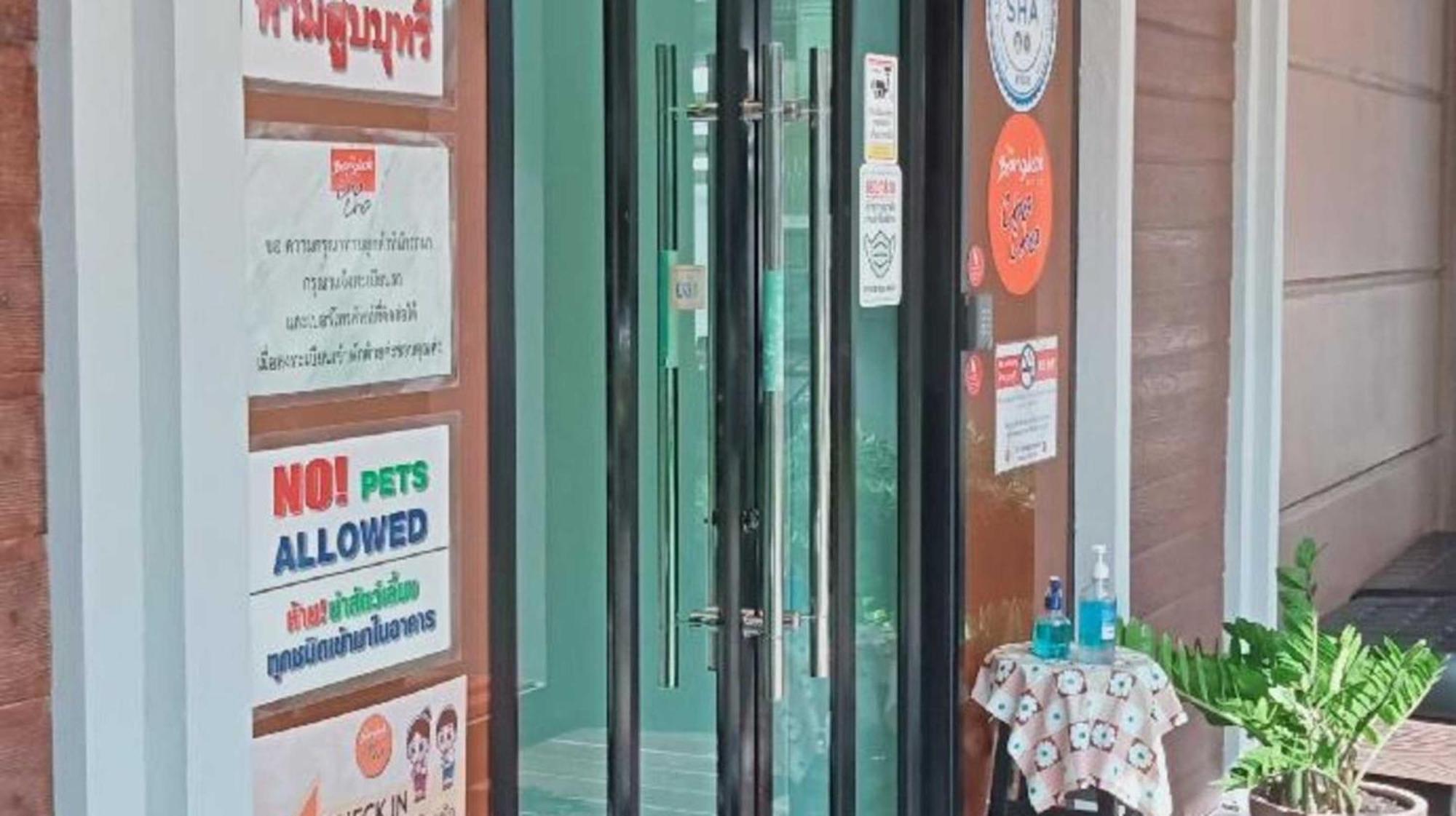 Collection O The Bangkok Cha Cha Suite מראה חיצוני תמונה